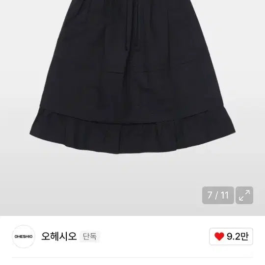 [BUNJANG] O HUI OHEHIO Nautica Collaboration Frill Skirt / [유일 매물]오헤시오 노티카 콜라보 프릴 스커트