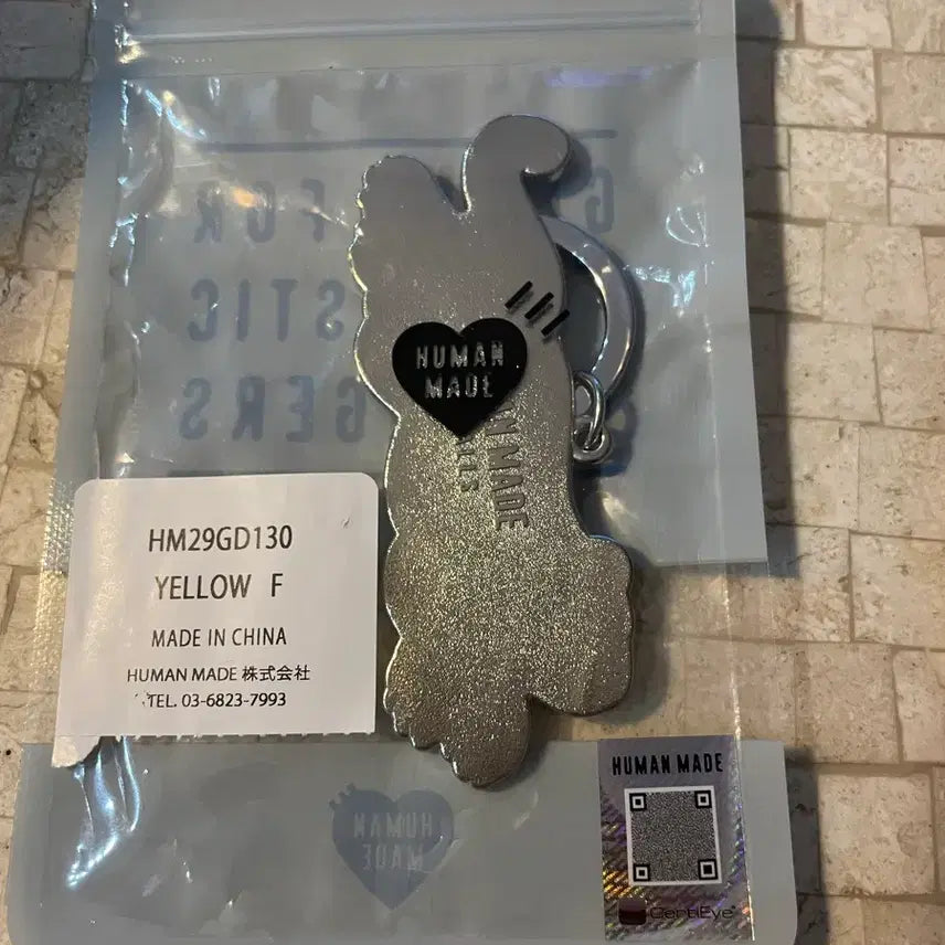 [BUNJANG] Human Made Animal Keychain / 휴먼메이드 키링 정품 새상품