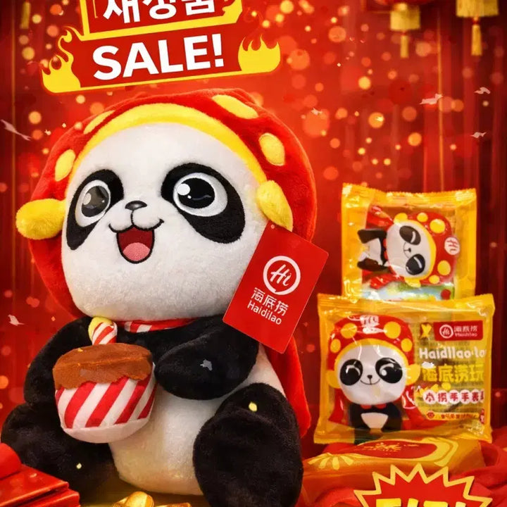 [BUNJANG] Haidilao Panda Bundle Set / 하이디라오 굿즈 일괄 (팬더/시계 /스피너)