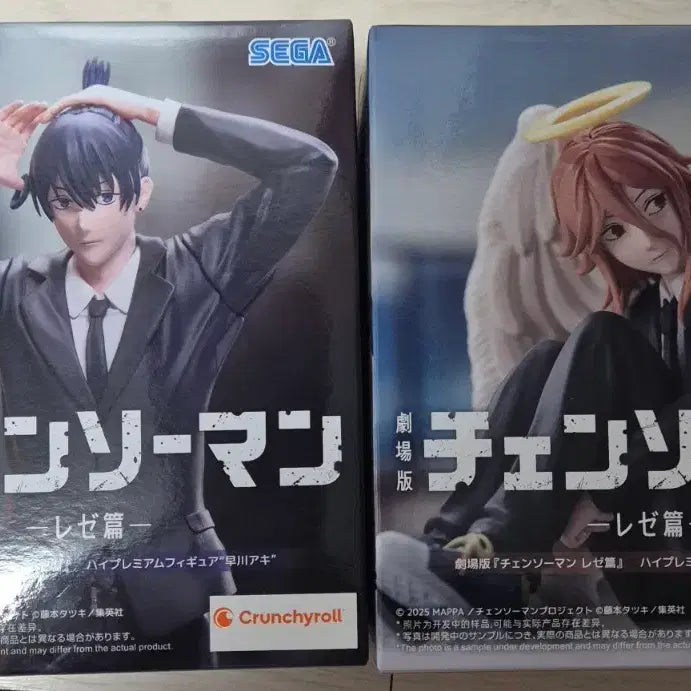 [BUNJANG] Chainsaw Man Aki &amp; Angel Figure Set / 체인소맨 아키 체인소맨 천사 세가 체인소맨 피규어