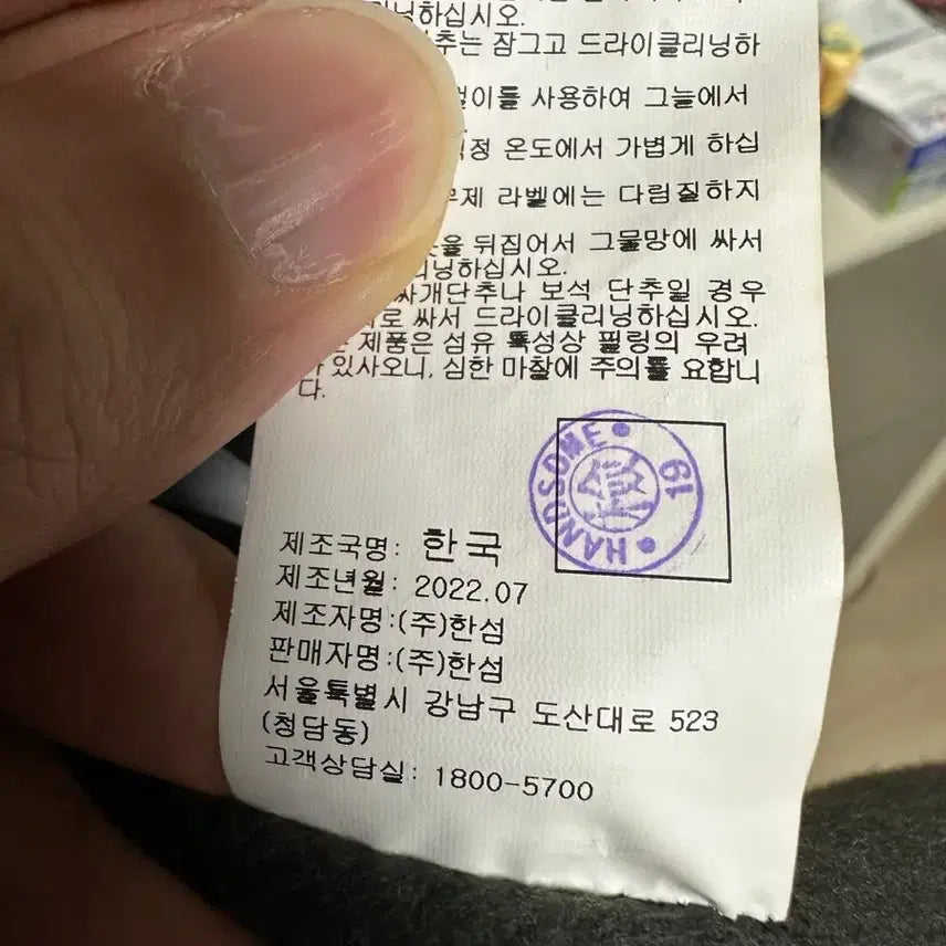 [BUNJANG] Calvin Klein Cashmere Blend Handmade Coat (Size 52) / 캘빈클라인(CK) 캐시미어 핸드메이드 코트  (52사이즈)