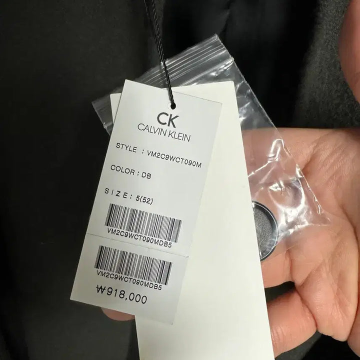 [BUNJANG] Calvin Klein Cashmere Blend Handmade Coat (Size 52) / 캘빈클라인(CK) 캐시미어 핸드메이드 코트  (52사이즈)