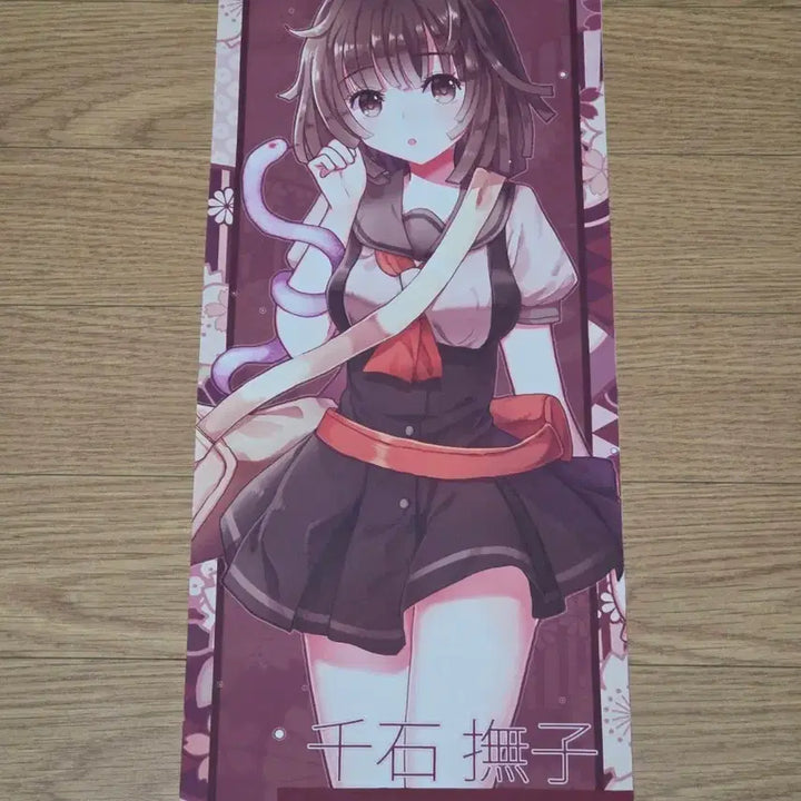 [BUNJANG] Monogatari Sengoku Nadeko Tapestry / 모노가타리 센고쿠 나데코 태피스트리