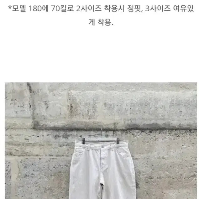 [BUNJANG] Dre Project E-Denim v.2 Jeans / [2] 드레프로젝트 E-denim v.2