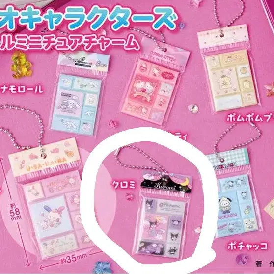 [BUNJANG] Sanrio Kuromi Tile Seal Sticker Miniature Keychain Gacha / [가챠][쿠로미] 산리오 타일 씰 스티커 미니어쳐 키링 가챠