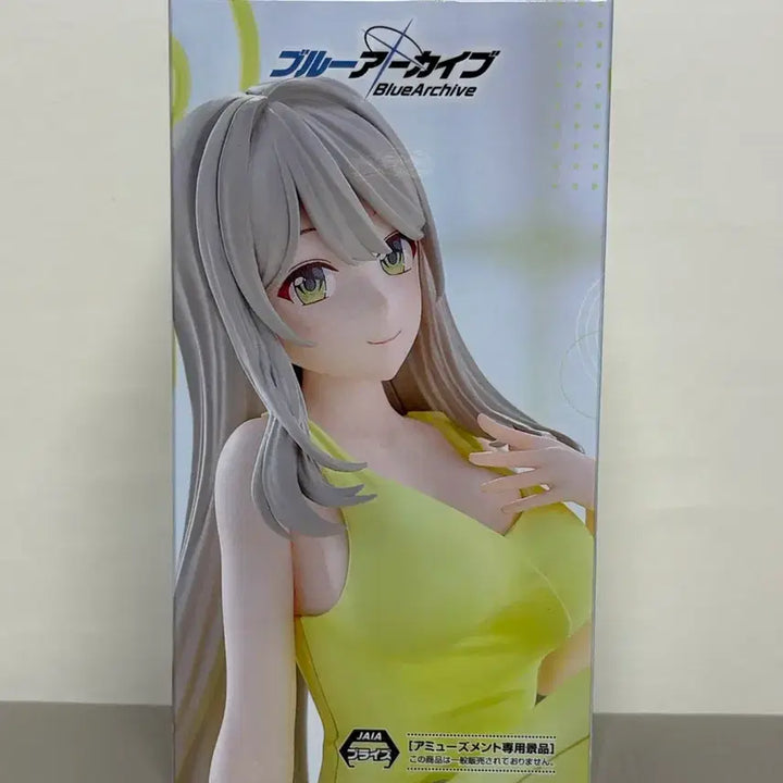 [BUNJANG] Sega Blue Archive Yumemi Rize Figure / (미개봉) 세가 블루 아카이브 유메미 리제 피규어