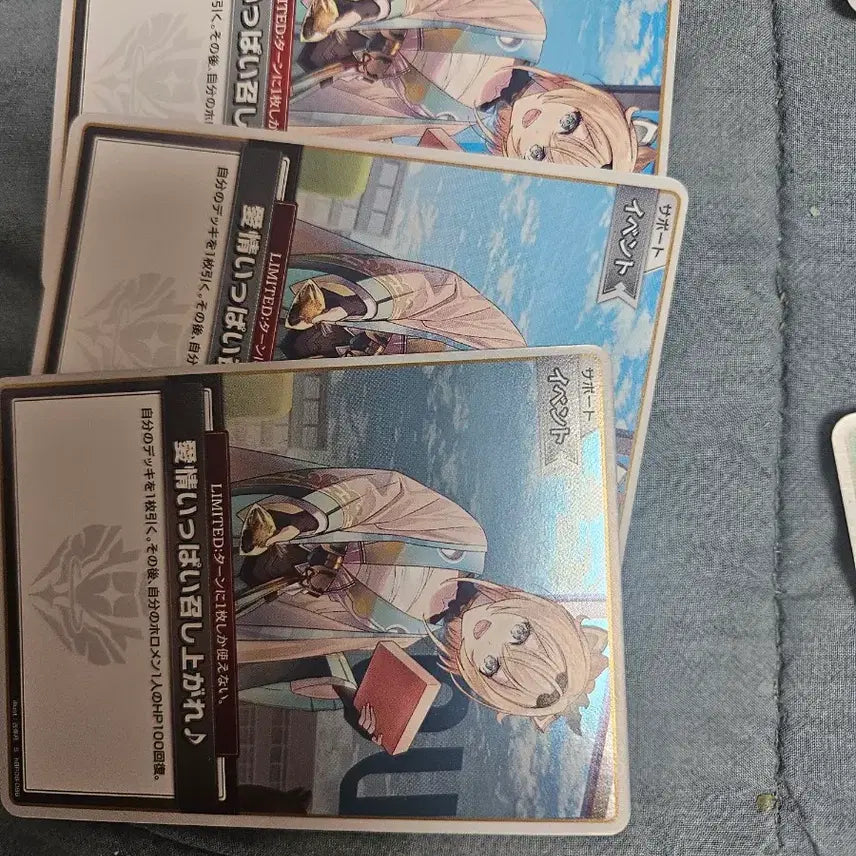 [BUNJANG] Hololive Kazama Iroha Bundle Set / 홀로라이브 ocg 카자마 이로하 일괄판매