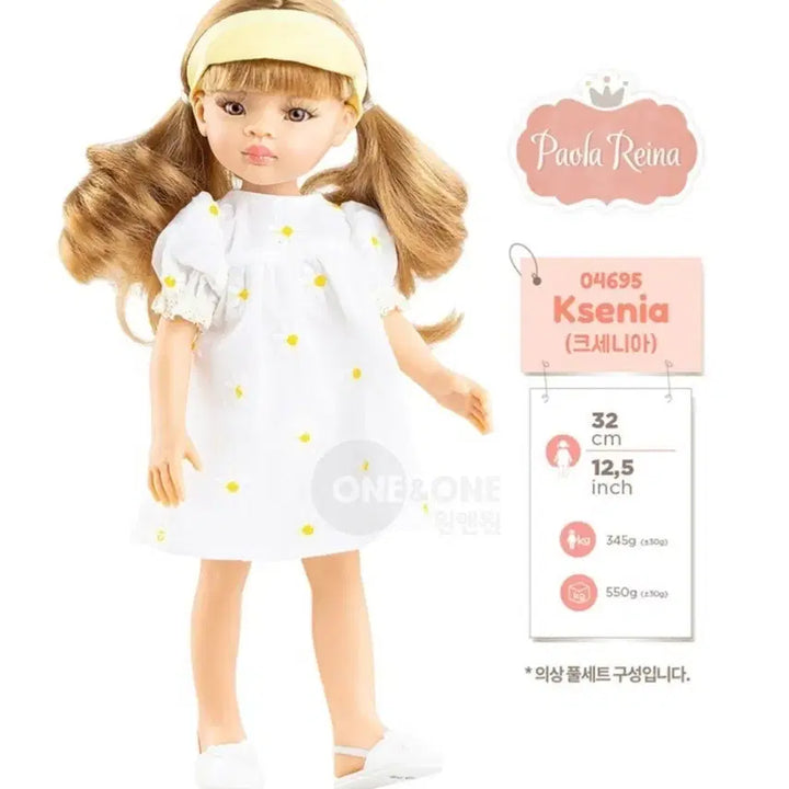 [BUNJANG] Paola Reina Xenia Doll / 파올라레이나인형
