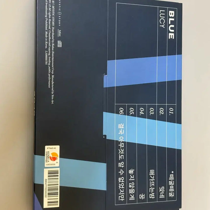 [BUNJANG] LUCY Blue Unsealed Album / 루시 블루 개봉앨범