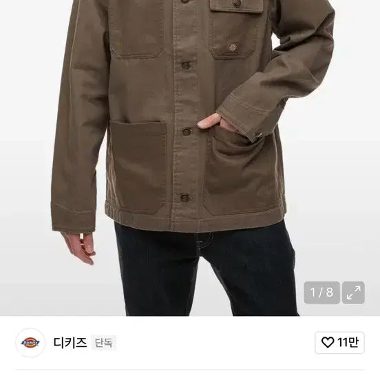 [BUNJANG] Dickies Canvas Jacket S / 디키즈 캔버스 자켓 S