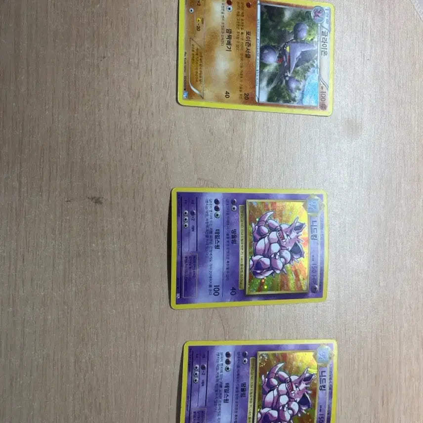 [BUNJANG] Pokemon Card Box and Cards Bundle Set / 포켓몬카드 박스랑 카드 일괄