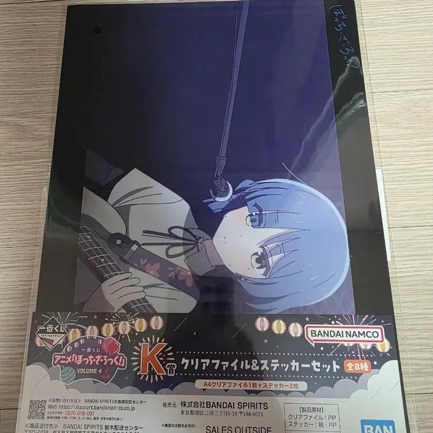 [BUNJANG] Bocchi the Rock! Clear File &amp; Sticker Set / 봇치 더 록! 클리어파일 &amp; 스티커 세트 제일복권 굿즈
