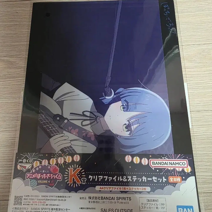 [BUNJANG] Bocchi the Rock! Clear File &amp; Sticker Set / 봇치 더 록! 클리어파일 &amp; 스티커 세트 제일복권 굿즈