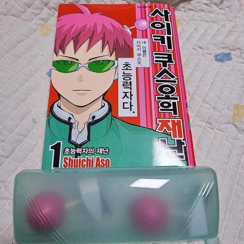 [BUNJANG] The Disastrous Life of Saiki K. Hairpin Set / 사이키 쿠스오의 재난 머리핀 2개(만화책 증정)