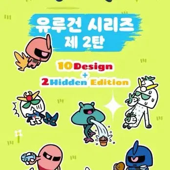 [SOLD OUT] 반다이 건담 유루건 피규어 시리즈 2탄 프리덤 빅잠 유니콘 걍 일괄