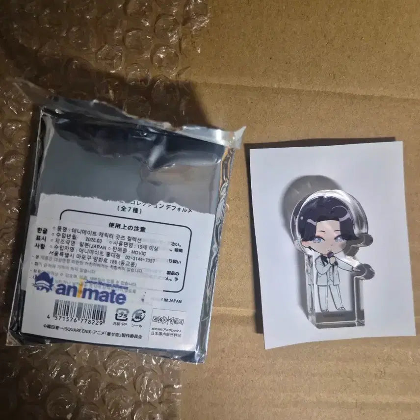 [BUNJANG] My Dress-Up Darling Acrylic Corotto / 그 비스크돌 아크릴 코롯토