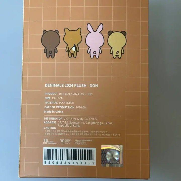 [BUNJANG] NCT Dream Denimals Don Plush / 데니멀즈 돈 24