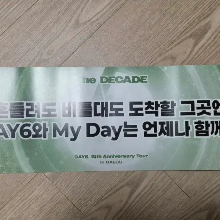 [BUNJANG] Day6 Daegu Final Concert Slogan / 데이식스 대구 막콘 슬로건