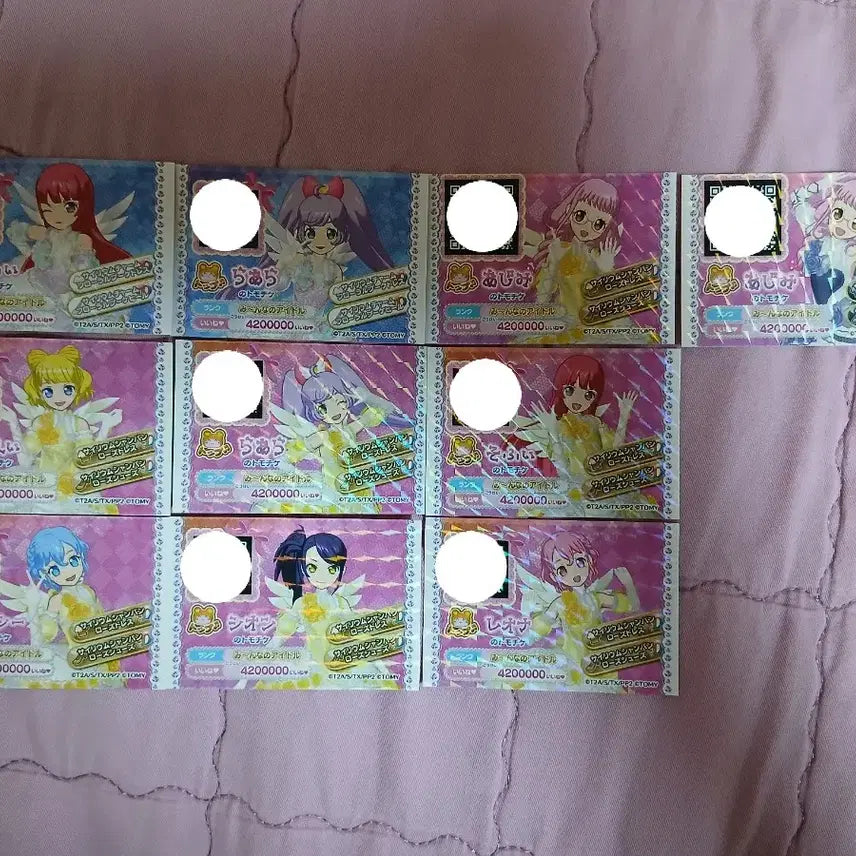 [BUNJANG] PriPara Friendship Tickets Bundle Set / 프리파라 우정티켓 10종 일괄