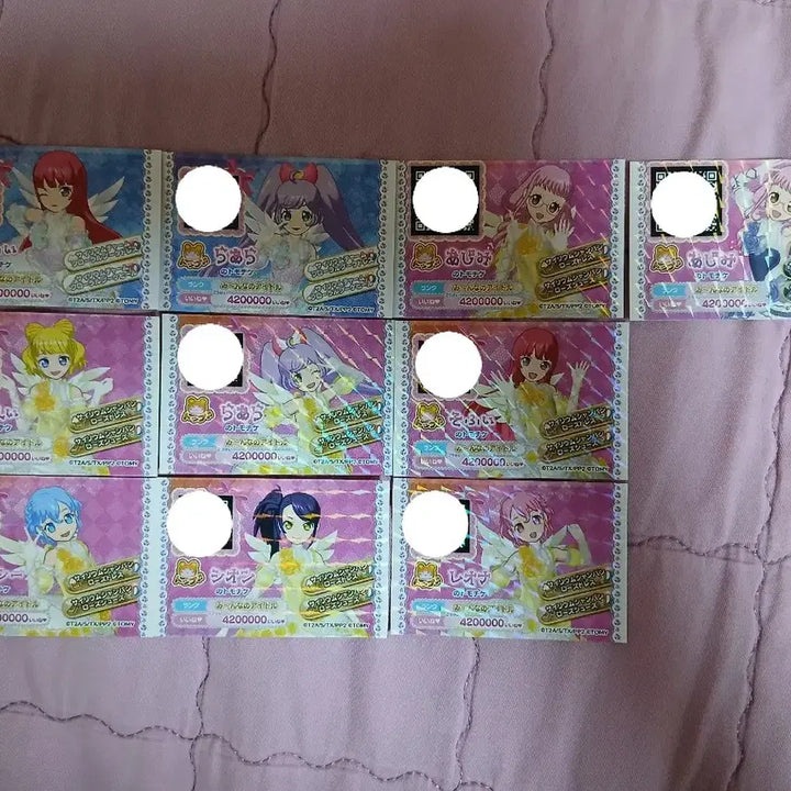 [BUNJANG] PriPara Friendship Tickets Bundle Set / 프리파라 우정티켓 10종 일괄