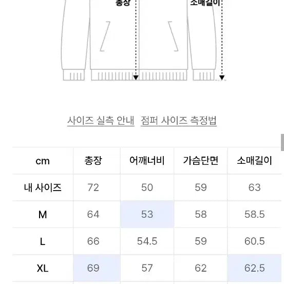 [BUNJANG] 무드인사이드 블랙비건스웨이드자켓 L 팝니다 / 무드인사이드 블랙비건스웨이드자켓 L 팝니다