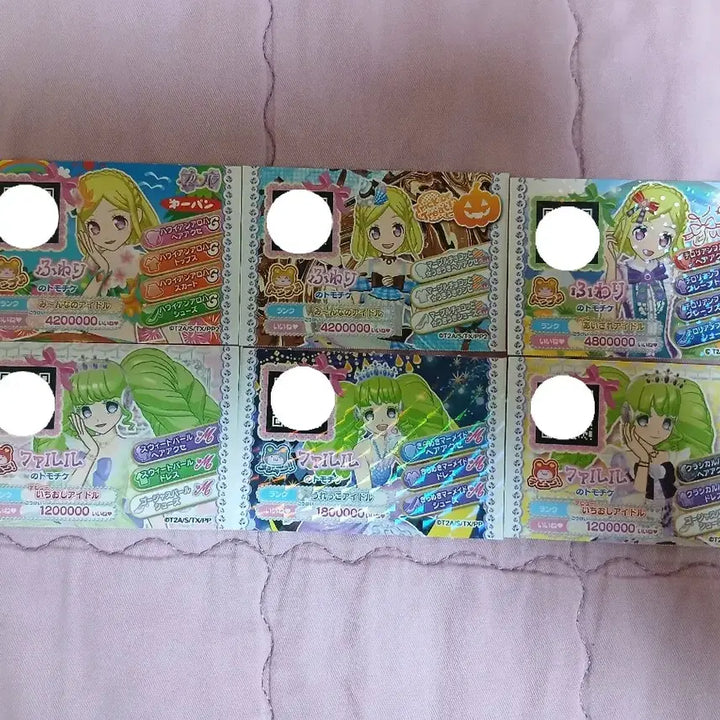 [BUNJANG] PriPara Friendship Tickets Bundle Set / 프리파라 우정티켓 6종 일괄