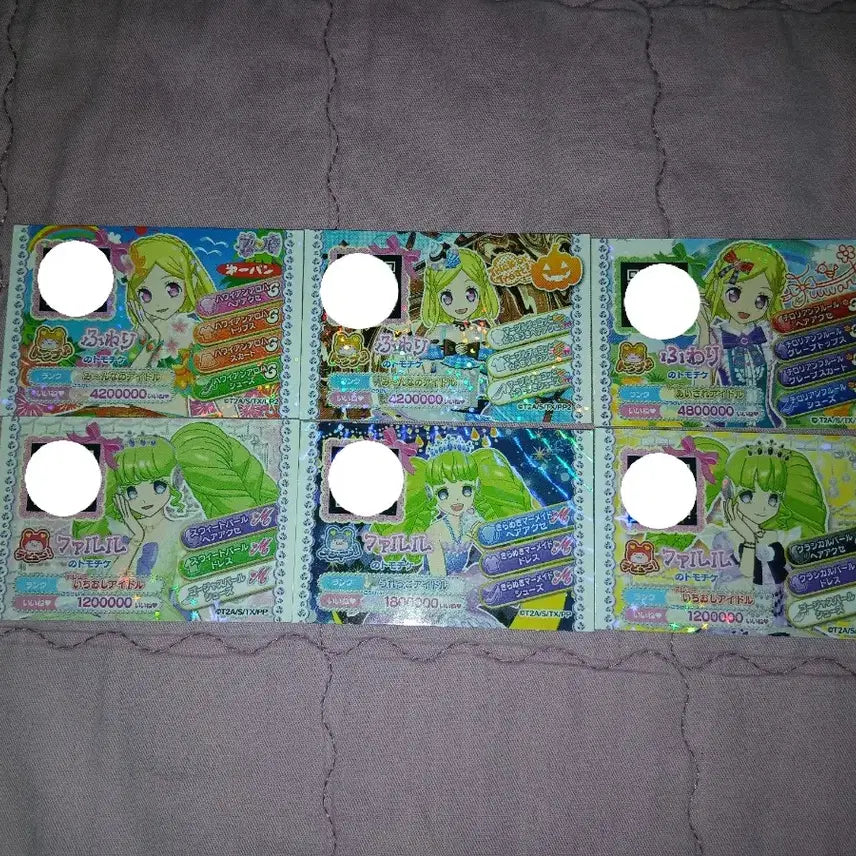 [BUNJANG] PriPara Friendship Tickets Bundle Set / 프리파라 우정티켓 6종 일괄