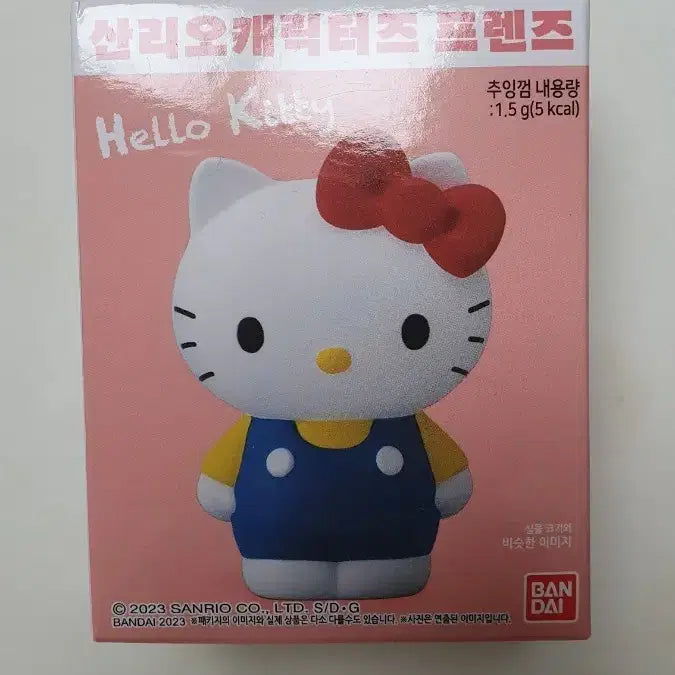 [BUNJANG] Sanrio Hello Kitty &amp; Friends Figurine New / 산리오 헬로키티 캐릭터즈 프렌즈 새상품
