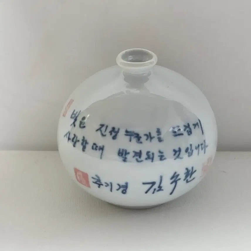 [BUNJANG] Cardinal Stephen Kim Sou-hwan Mini Celadon Porcelain Catholic Figurine / 김수환 추기경 미니 도자기 가톨릭 추기경 백자