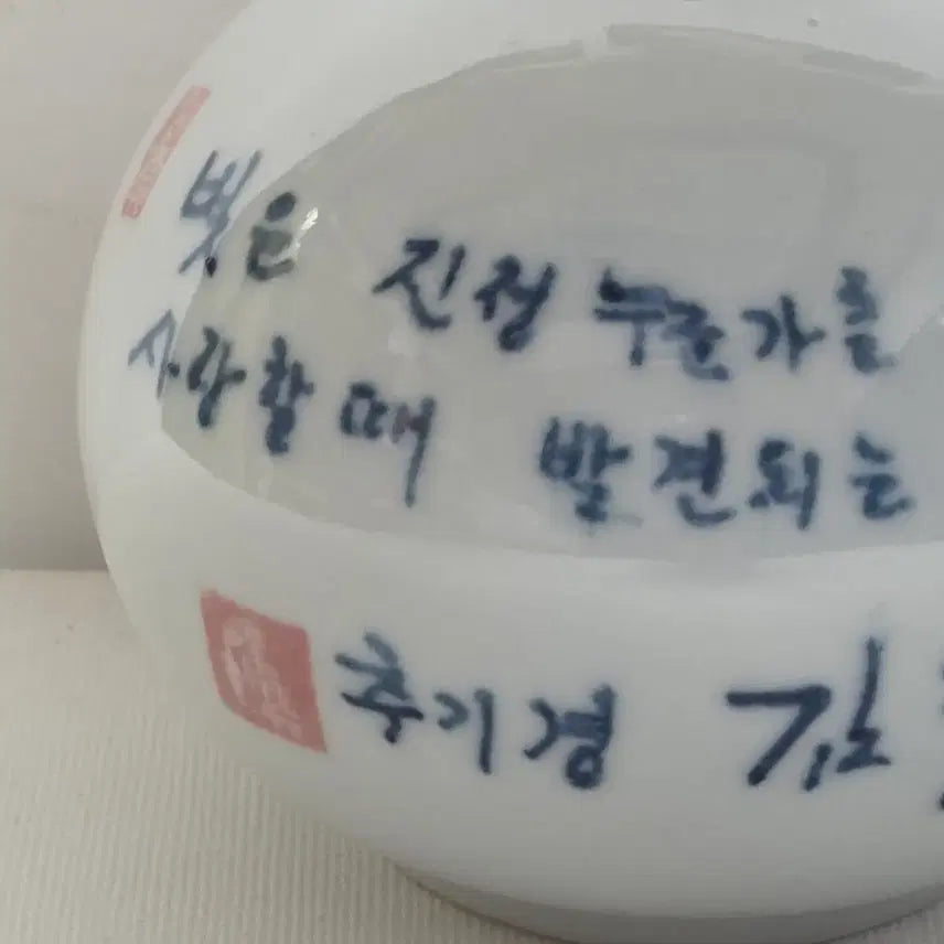 [BUNJANG] Cardinal Stephen Kim Sou-hwan Mini Celadon Porcelain Catholic Figurine / 김수환 추기경 미니 도자기 가톨릭 추기경 백자