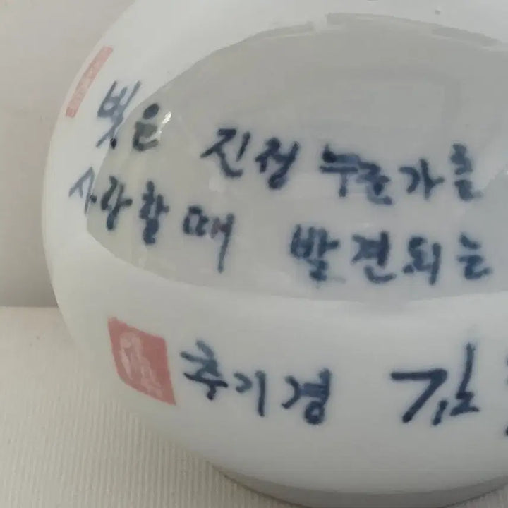 [BUNJANG] Cardinal Stephen Kim Sou-hwan Mini Celadon Porcelain Catholic Figurine / 김수환 추기경 미니 도자기 가톨릭 추기경 백자
