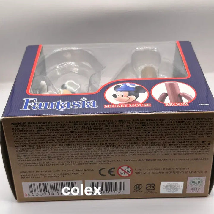 [BUNJANG] Kubrick Mickey Mouse &amp; Broom Set (Sealed) / 큐브릭 미키마우스&amp;빗자루 미개봉