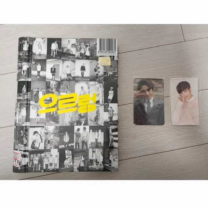 [BUNJANG] EXO Growl Album Kai Photocard Bundle Set / 엑소 으르렁 앨범 포카 카이, 배라 포카 카이 일괄