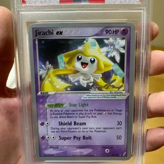 [SOLD OUT] [포켓몬카드] 2007 월드챔피언쉽 지라치 psa9