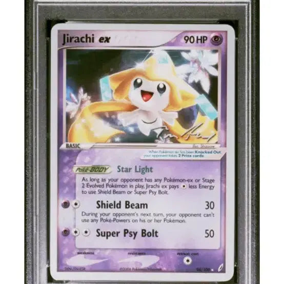 [SOLD OUT] [포켓몬카드] 2007 월드챔피언쉽 지라치 psa9