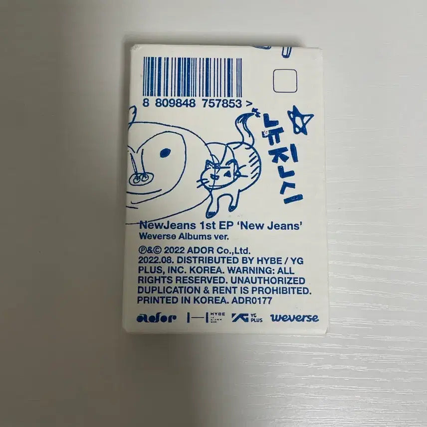 [SOLD OUT] 뉴진스 Get up 파우 퍼프걸 앨범 포카세트 일괄 판매