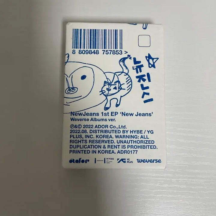 [SOLD OUT] 뉴진스 Get up 파우 퍼프걸 앨범 포카세트 일괄 판매