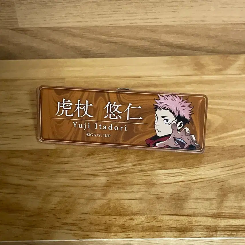 [BUNJANG] Jujutsu Kaisen Yuji Itadori Name Tag / 주술회전/이타도리 유지 이름표