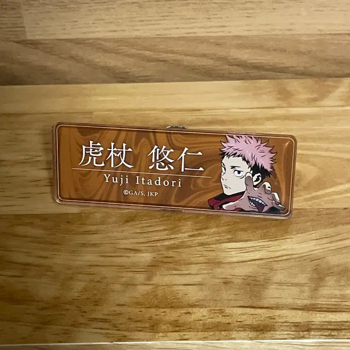 [BUNJANG] Jujutsu Kaisen Yuji Itadori Name Tag / 주술회전/이타도리 유지 이름표