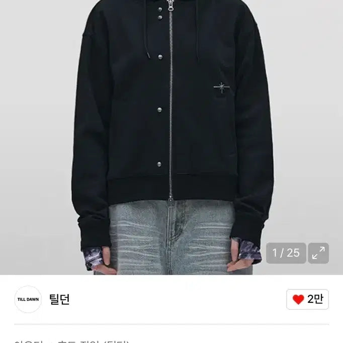 [BUNJANG] 틸던 후드집업 / 틸던 후드집업