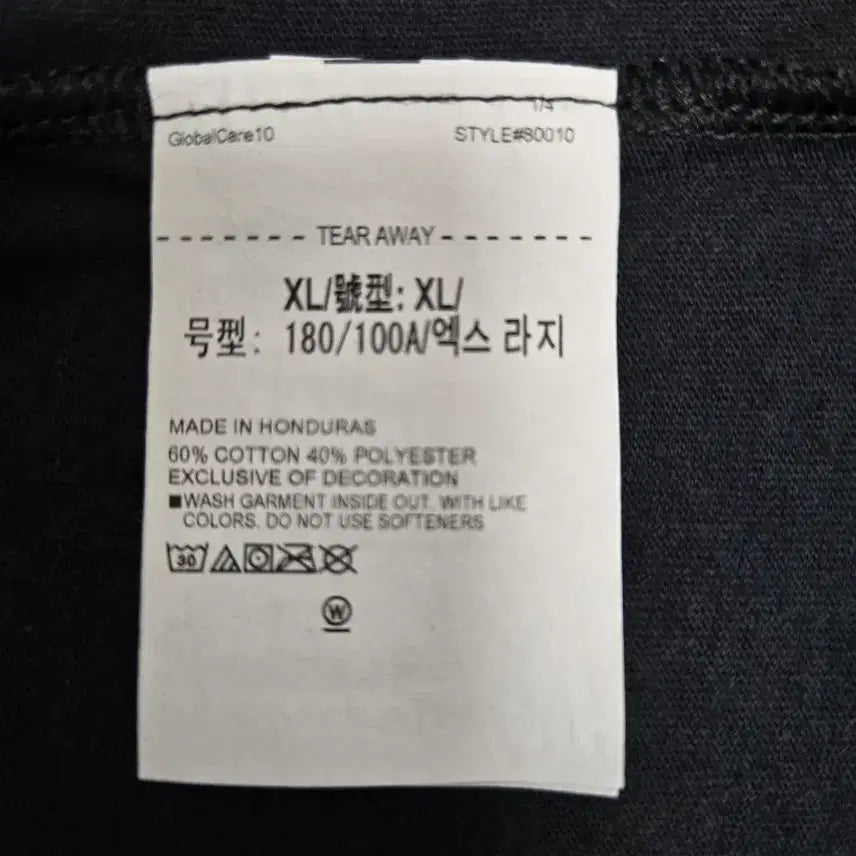 [SOLD OUT] 언더아머 블랙 농구 티셔츠 새상품 XL