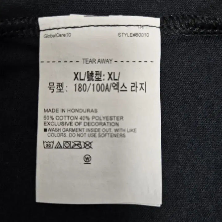 [SOLD OUT] 언더아머 블랙 농구 티셔츠 새상품 XL