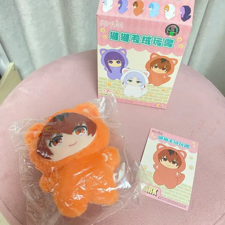 [BUNJANG] EAKi Frieren Stark Plush Doll / 미개봉)EAKi 장송의프리렌 고양이 봉제인형 슈타르크 누이구루미 양도