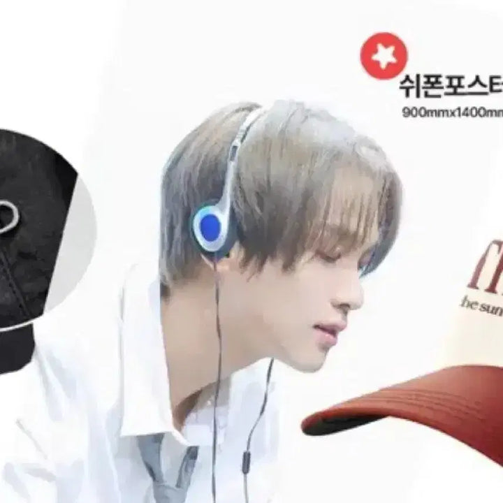 [BUNJANG] Full Summer Haechan Chiffon Poster / 풀썸머 엔시티 해찬 쉬폰 포스터