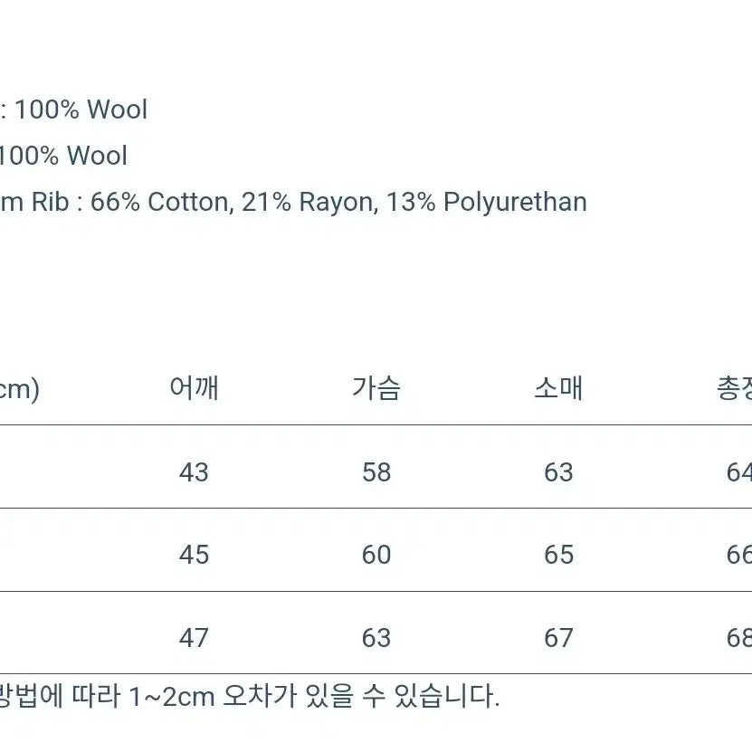 [BUNJANG] 새상품 웨어하우스 LOT 2233 A-1 울 자켓 42 / 새상품 웨어하우스 LOT 2233 A-1 울 자켓 42