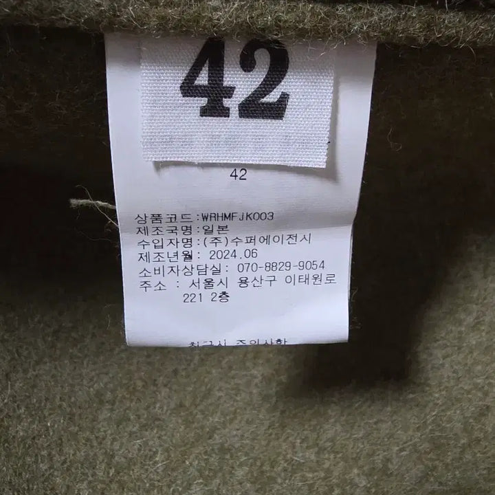 [BUNJANG] 새상품 웨어하우스 LOT 2233 A-1 울 자켓 42 / 새상품 웨어하우스 LOT 2233 A-1 울 자켓 42