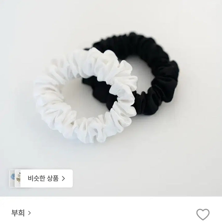 [SOLD OUT] 부희 헬렌 실크 스크런치 베이비 블랙