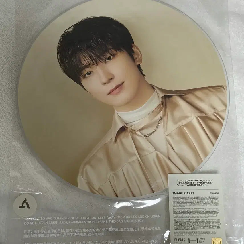 [BUNJANG] SVT Wonwoo Image Picket Uchiwa / SVT 세븐틴 원우 이미지피켓 우치와