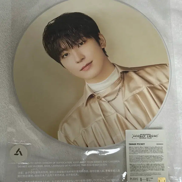 [BUNJANG] SVT Wonwoo Image Picket Uchiwa / SVT 세븐틴 원우 이미지피켓 우치와