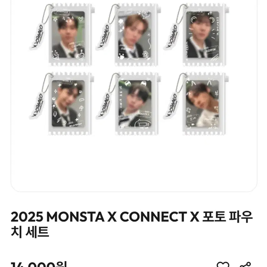 [BUNJANG] MONSTA X Kihyun Photocard Pouch / 몬스타엑스 몬엑 기현 포토카드 포카 파우치